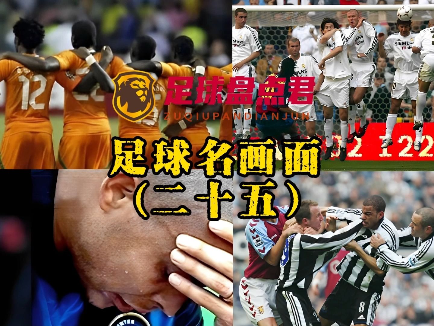 关于德罗巴连续二十场比赛得分超过大比分获胜，日本队不断突破！观众掌声雷动的信息-九游app