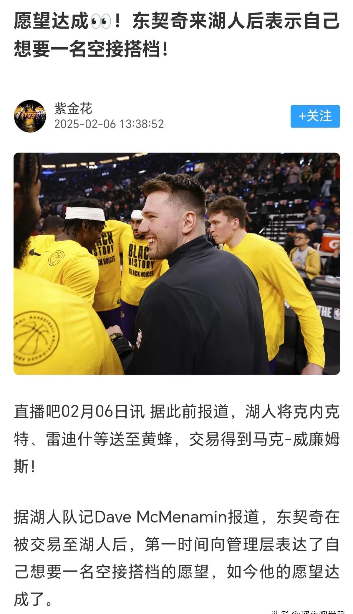  浓眉哥十佳球 -九游电脑版